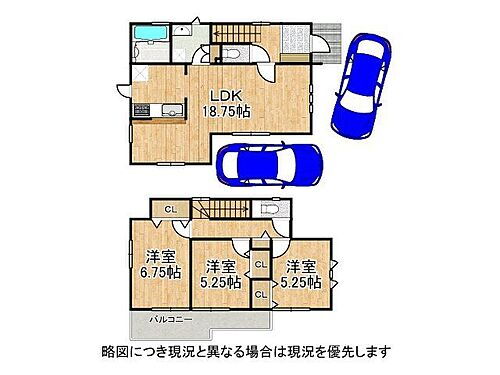 奈良市神功３丁目　新築一戸建て　２号棟 収納スペースな間取りです