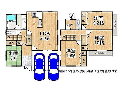 京都府木津川市州見台１丁目 3830万円