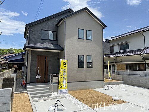 奈良県奈良市藤ノ木台３丁目 4690万円 5LDK
