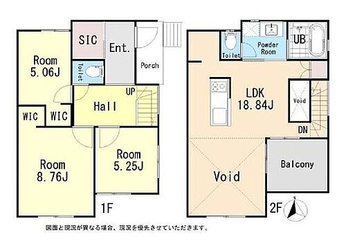 神奈川県茅ヶ崎市中島 中古住宅