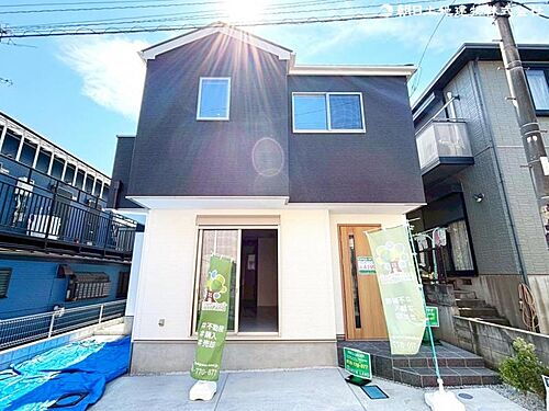 神奈川県相模原市中央区淵野辺2丁目 3899万円 4LDK