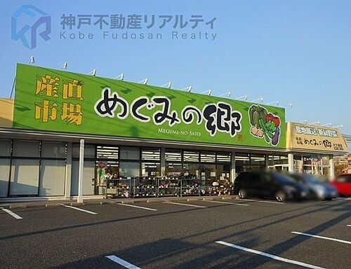 兵庫県明石市大久保町山手台４丁目 2680万円