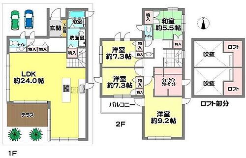 兵庫県神戸市西区学園東町4丁目 学園都市駅 中古住宅 物件詳細