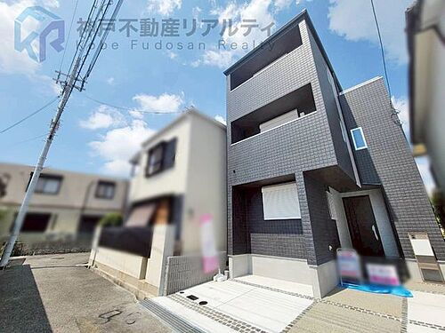 兵庫県神戸市長田区寺池町2丁目 3480万円 4LDK