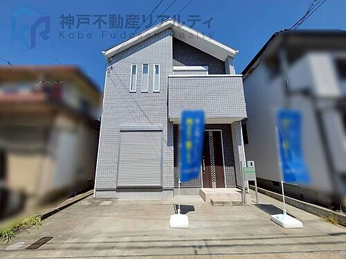 兵庫県明石市大久保町大窪 2880万円