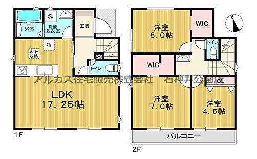 東京都練馬区東大泉７丁目 6090万円 3LDK