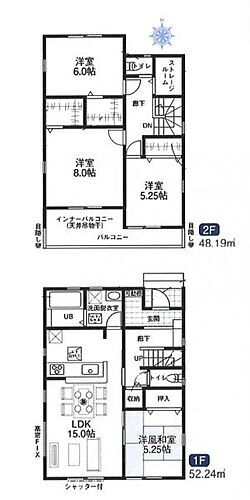 埼玉県白岡市西１０丁目 2880万円 4SLDK