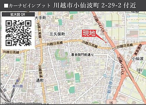 埼玉県川越市小仙波町２丁目 3499万円 4LDK