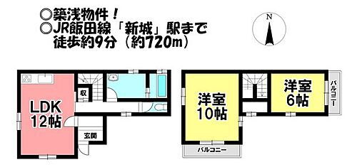 愛知県新城市字町並 2780万円