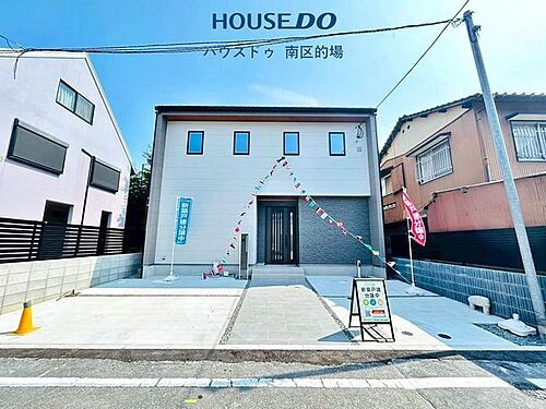 福岡県春日市桜ヶ丘1丁目 5580万円 4LDK