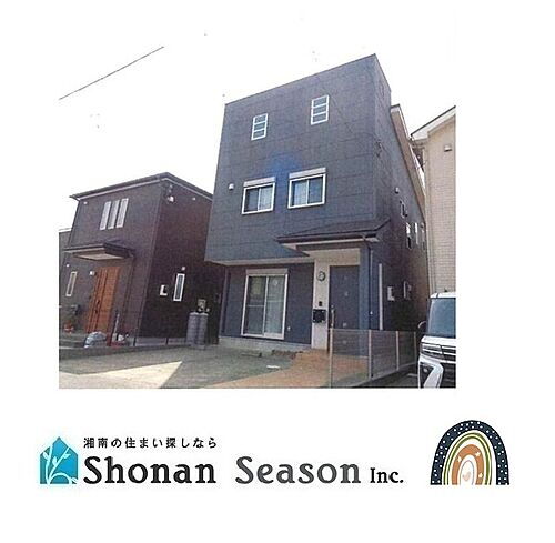 神奈川県厚木市山際 2480万円