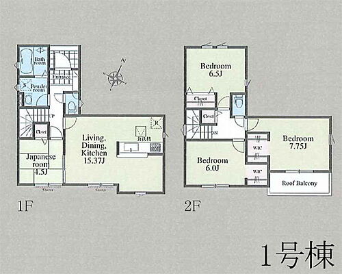 東京都八王子市緑町 4580万円 4LDK