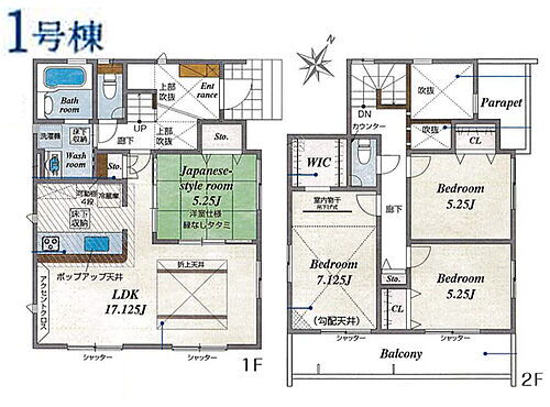 神奈川県秦野市曽屋 3580万円 4LDK