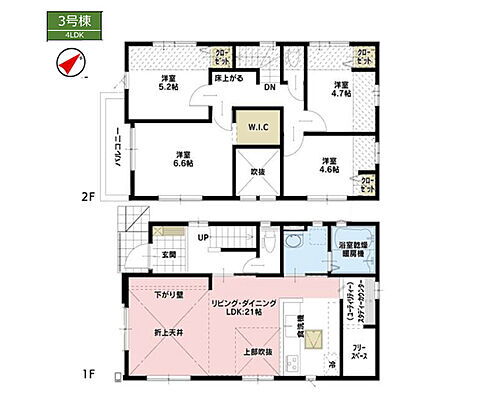 神奈川県相模原市中央区由野台１丁目 4948万円 4LDK