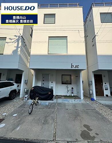 物件写真