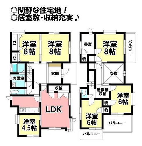愛知県豊橋市富士見台５丁目 1750万円