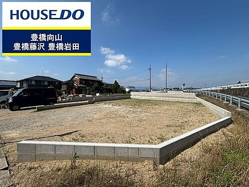 愛知県豊橋市梅薮西町 2290万円 4LDK
