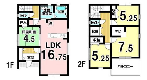 全４棟北九州市小倉南区下石田１丁目 全4棟！！北九州市小倉南区下石田1丁目