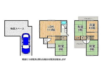大阪市東淀川区井高野４丁目 4LDKと広々した間取りとなっております。駐車スペースには物置スペースもございます。