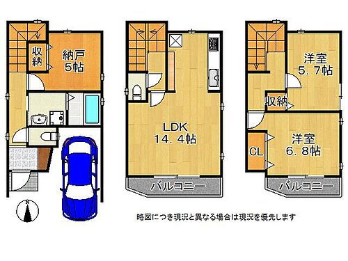 大阪市旭区清水２丁目　中古一戸建て 充実の収納スペースでお部屋をすっきりとお使いいただけます