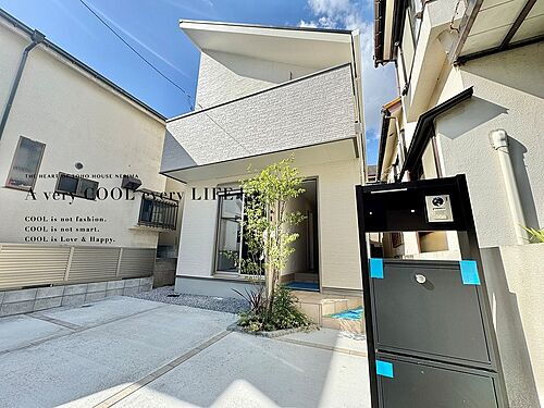 東京都杉並区高井戸東1丁目 7980万円 3LDK