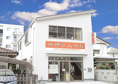 千葉県流山市東初石３丁目 中古住宅