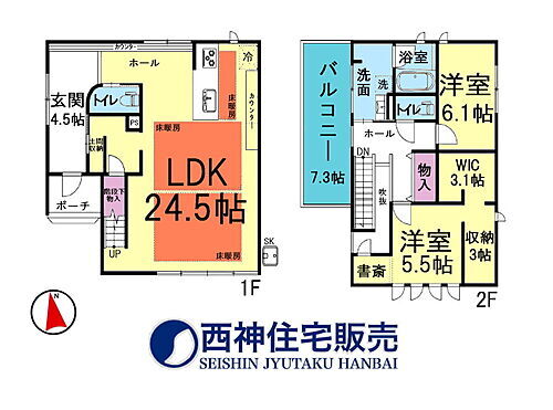  2LDK+S（納戸）、土地面積167.85平米、建物面積108.25平米