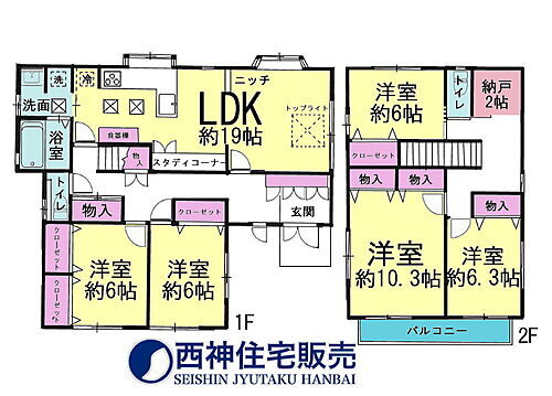  5LDK+S（納戸）、土地面積164.25平米、建物面積143.98平米