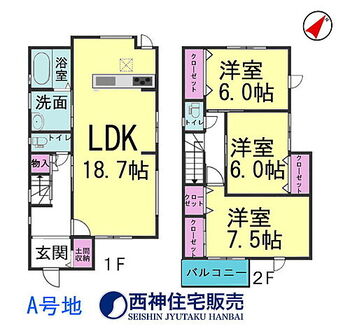  3LDK、土地面積103.14平米、建物面積93.15平米