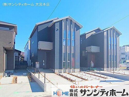 埼玉県幸手市南２丁目 3280万円 4LDK