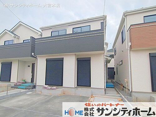 埼玉県春日部市六軒町 3190万円 4LDK