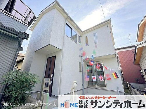 埼玉県川口市大字峯 中古住宅