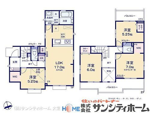 埼玉県幸手市東４丁目 2990万円 4LDK