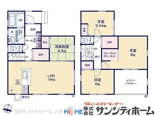 埼玉県北葛飾郡杉戸町高野台西１丁目 3190万円 4LDK