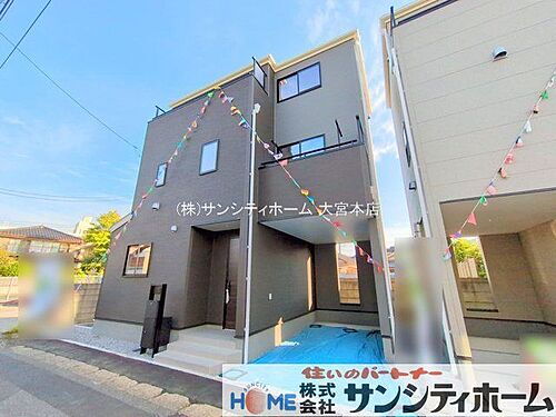 埼玉県さいたま市桜区町谷１丁目 3290万円 3LDK