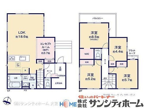 埼玉県さいたま市岩槻区本丸１丁目 4098万円 4LDK