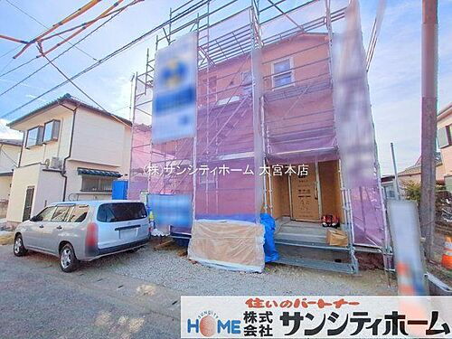 埼玉県幸手市中5丁目 2780万円 4LDK