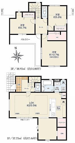東京都日野市万願寺1丁目8-5 万願寺駅 新築一戸建て 物件詳細