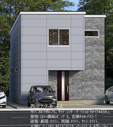 和歌山県和歌山市西庄 1880万円 3LDK