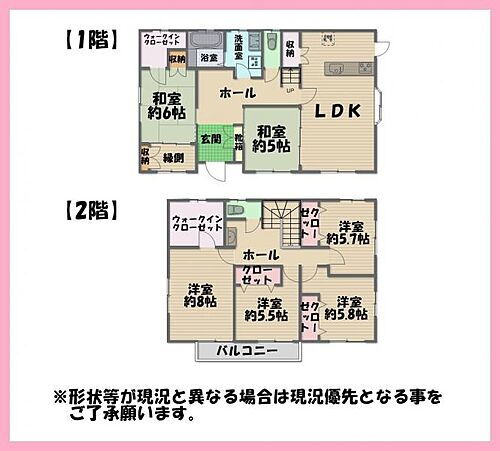 宮城県東松島市小松字上浮足 矢本駅 中古住宅 物件詳細