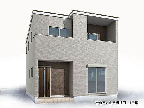 愛知県岩倉市大山寺町神田 3780万円 5LDK