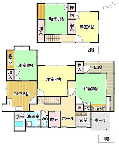 山口県下関市長府新松原町3-16 長府駅 中古住宅 物件詳細