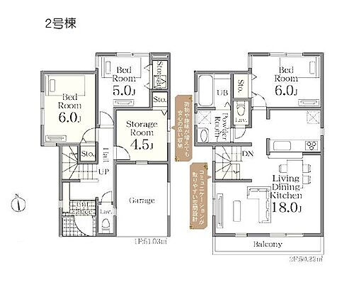 東京都足立区島根４丁目 5480万円 3SLDK