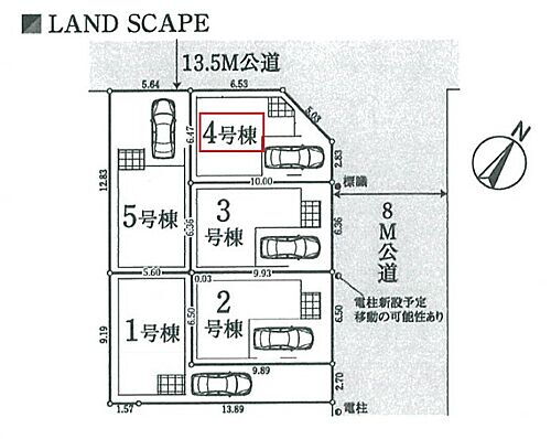 埼玉県川口市東川口２丁目 5380万円 2SLDK