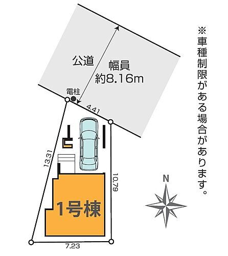 埼玉県川口市並木１丁目 6790万円 4LDK