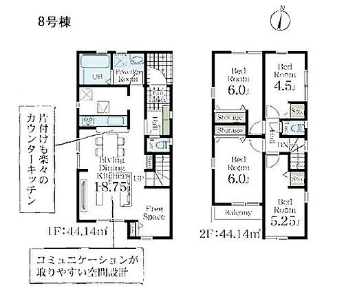 東京都足立区佐野１丁目 4690万円 4LDK