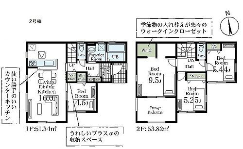 埼玉県三郷市高州１丁目 4090万円 4LDK