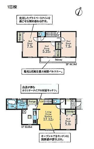 埼玉県戸田市笹目南町 4980万円 4LDK