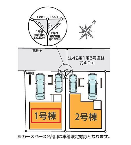 埼玉県川口市末広３丁目 5098万円 4LDK
