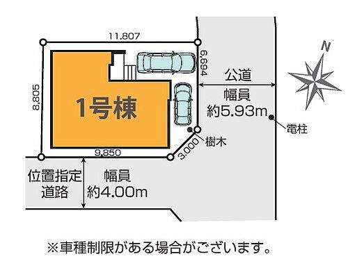 埼玉県草加市谷塚町 5799万円 4LDK